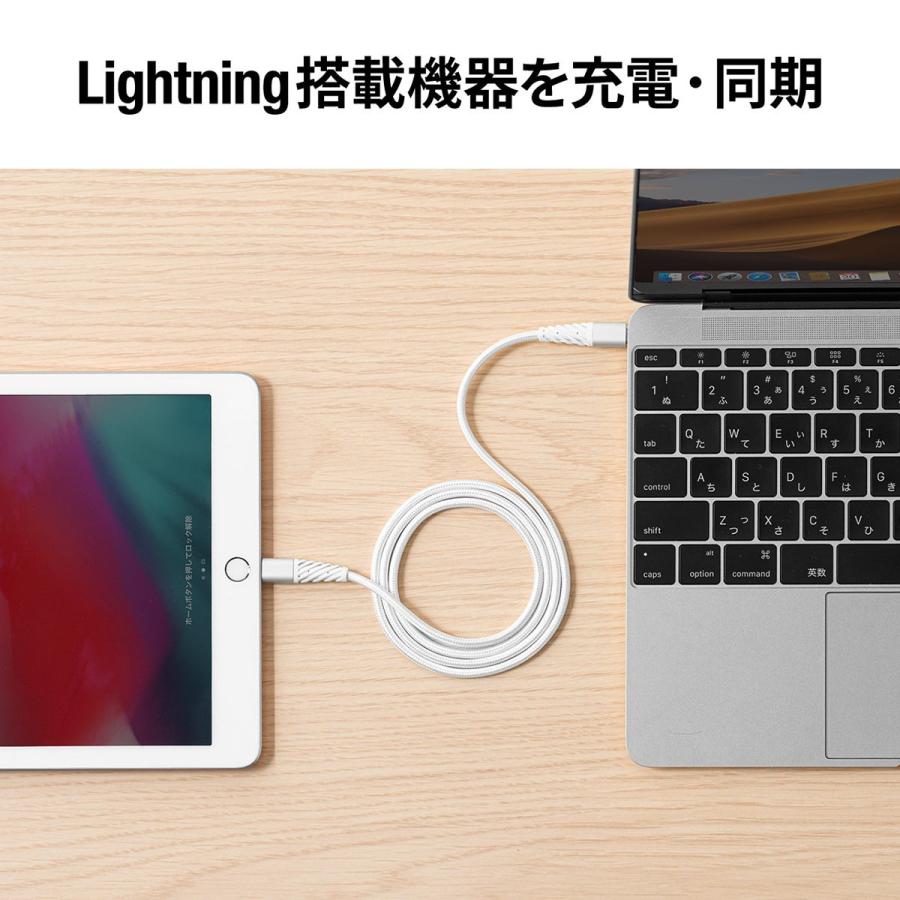断線しにくいUSB Type-C ライトニングケーブル 高耐久メッシュ Lightning Apple Mfi認証品 USB PD 充電・同期 1m EZ5-IPLM025W ネコポス対応｜esupply｜07