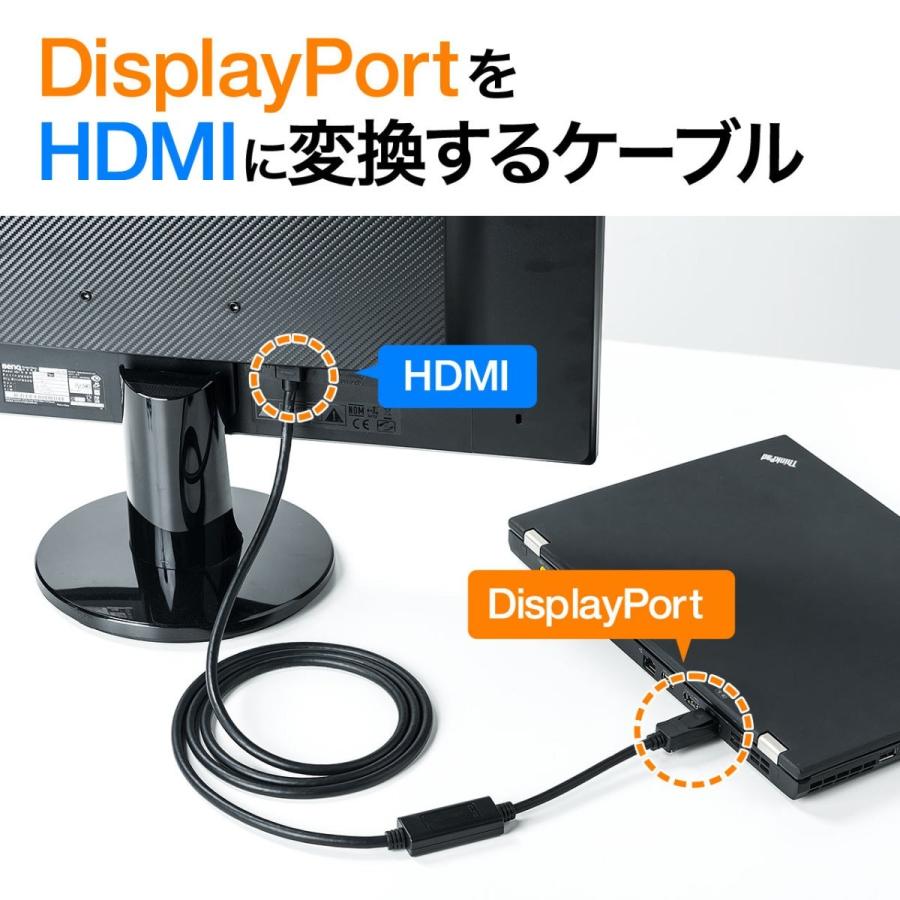 DisplayPort-HDMI変換ケーブル 2m 4K/60Hz対応 アクティブタイプ 4K出力 ラッチ内蔵 EZ5-KC021-2｜esupply｜02