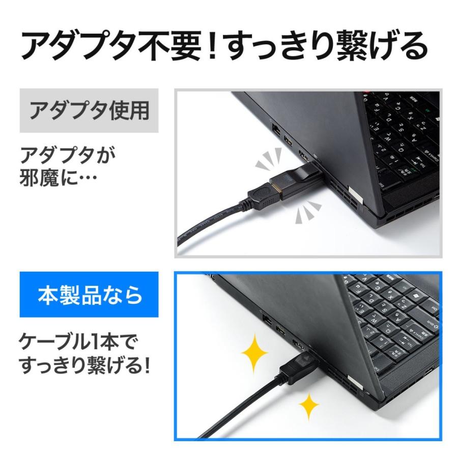 DisplayPort-HDMI変換ケーブル 2m 4K/60Hz対応 アクティブタイプ 4K出力 ラッチ内蔵 EZ5-KC021-2｜esupply｜08