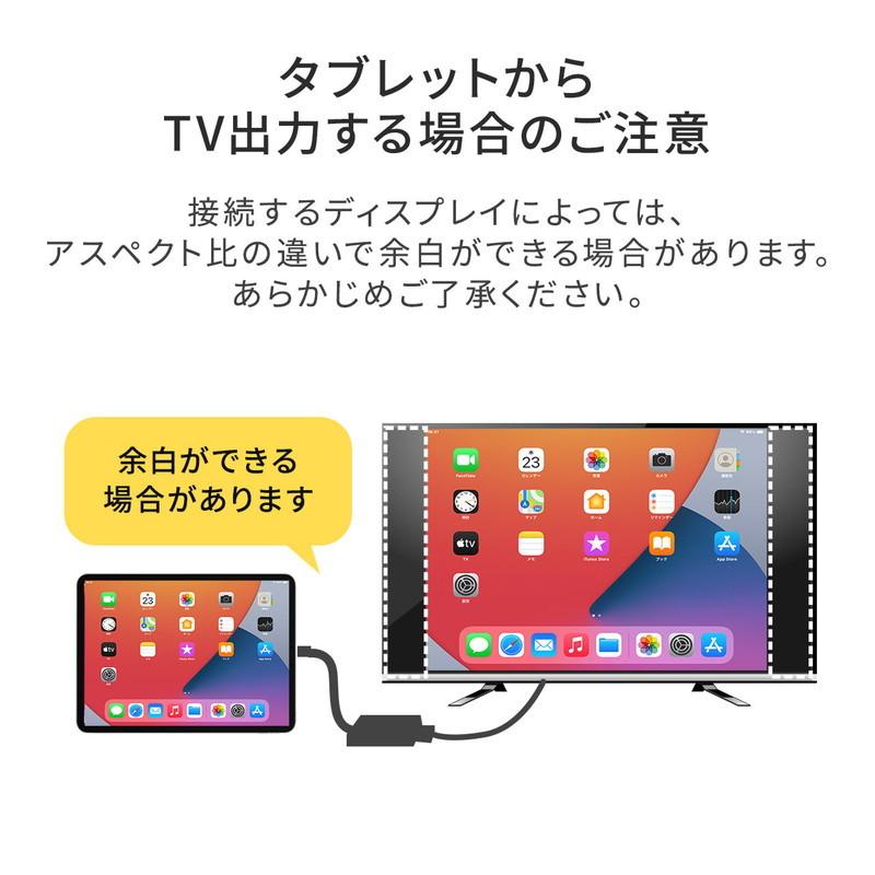 タイプC-HDMI変換アダプタ 4K/60Hz HDR対応 USBType-C PD100W 20cm iPad Pro Air Nintendo Switch 有機ELモデル対応 ブラック EZ5-KC038｜esupply｜10