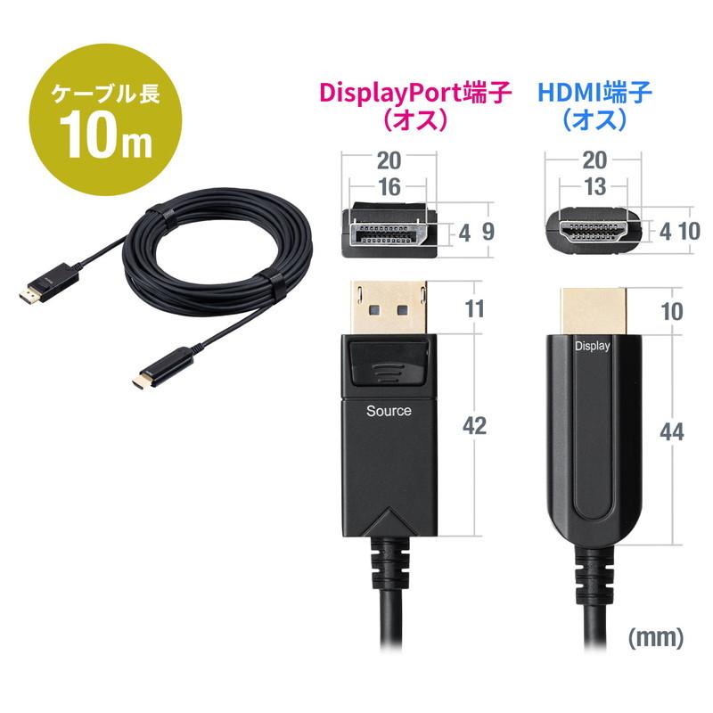 SANWA SUPPLY（サンワサプライ） DisplayPort to HDMI 変換