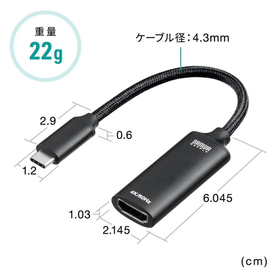 SANWA SUPPLY（サンワサプライ） USB C-HDMI 変換アダプタ 4K/60Hz