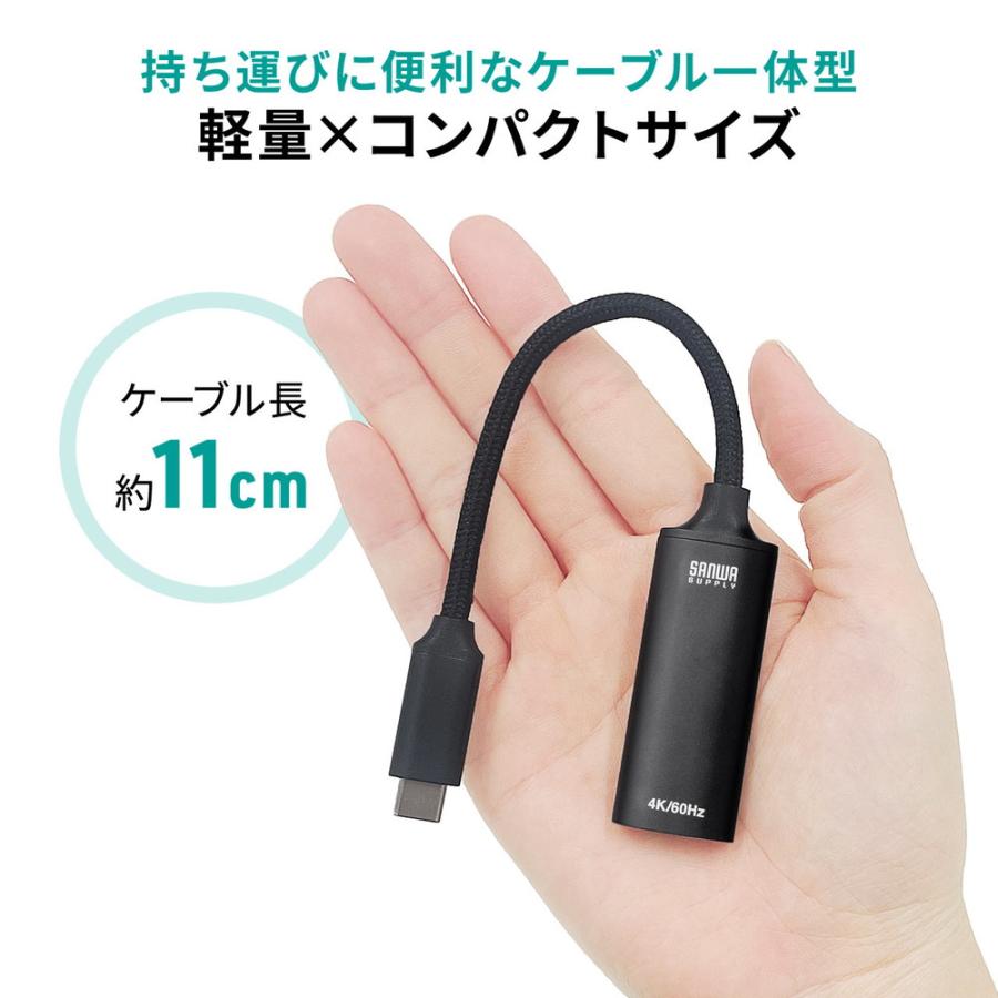 SANWA SUPPLY（サンワサプライ） USB C-HDMI 変換アダプタ 4K/60Hz