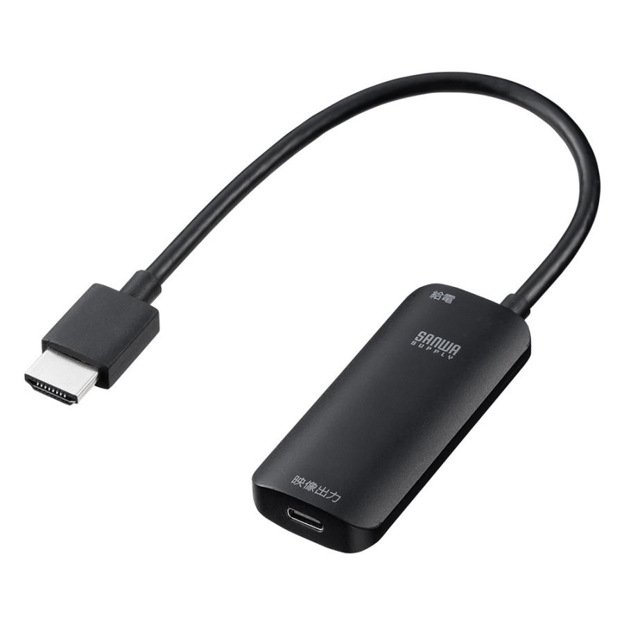 SANWA SUPPLY（サンワサプライ） HDMI to USB-C 変換アダプタ 4K/60Hz