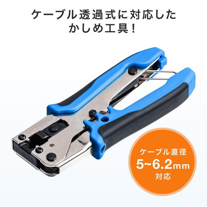 かしめ工具 Lan カテゴリー6 カテゴリー5e ケーブル透過式対応 コンパクト 単線 より線 Ez5 Lan Tl1 イーサプライ Paypayモール店 通販 Paypayモール