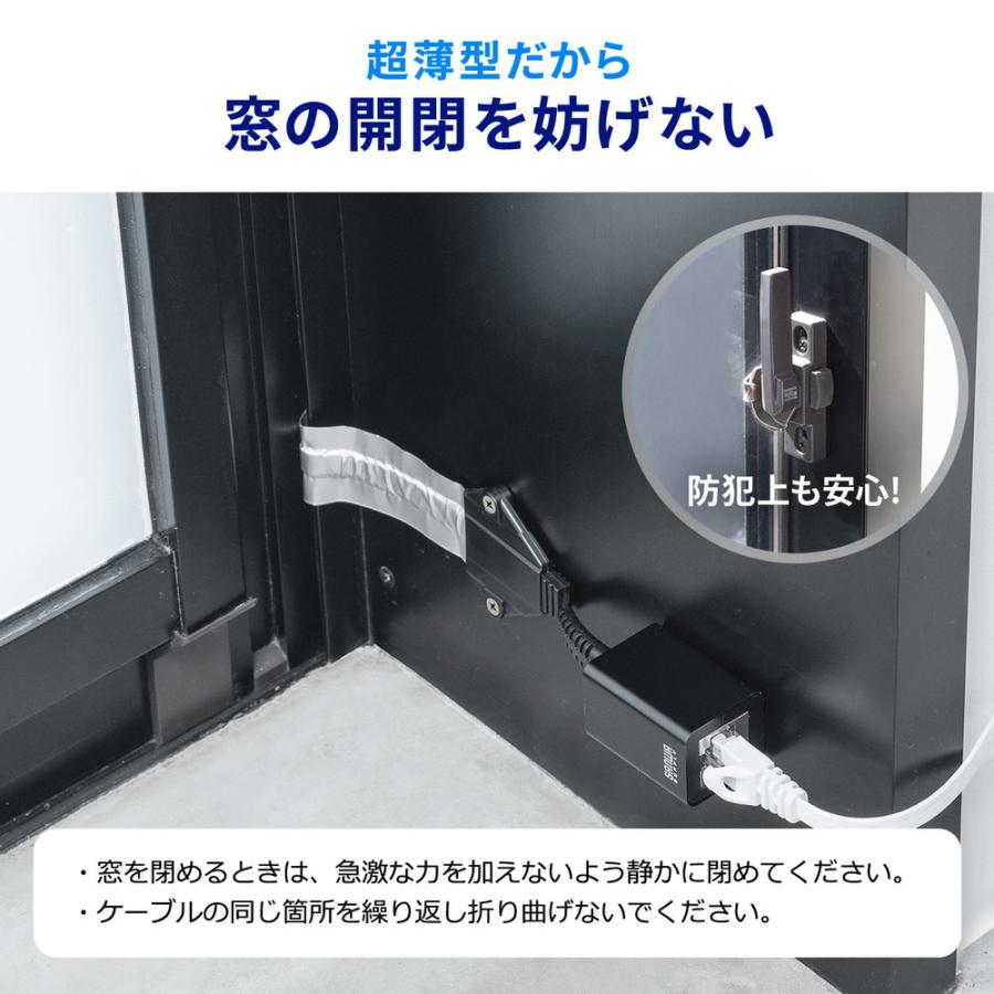 SANWA SUPPLY（サンワサプライ） すきま用LANケーブル カテゴリ5e 44cm