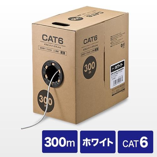 サンワサプライ LANケーブル 300m SANWA SUPPLY（サンワサプライ） LANケーブル 300m カテゴリ6 自作用