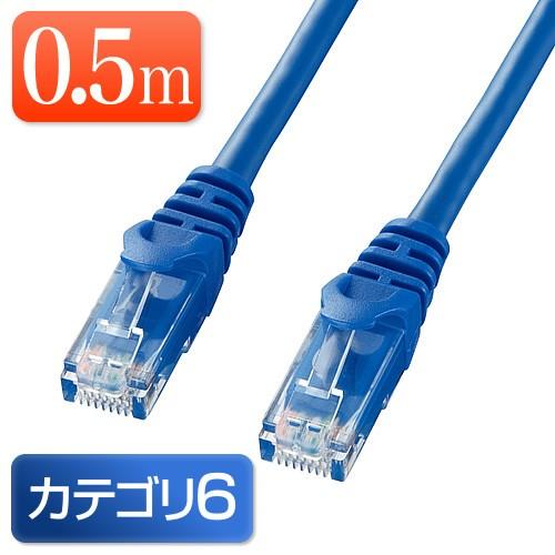 SANWA SUPPLY LANケーブル 0.5m Cat6 カテゴリー6 より線 ストレート