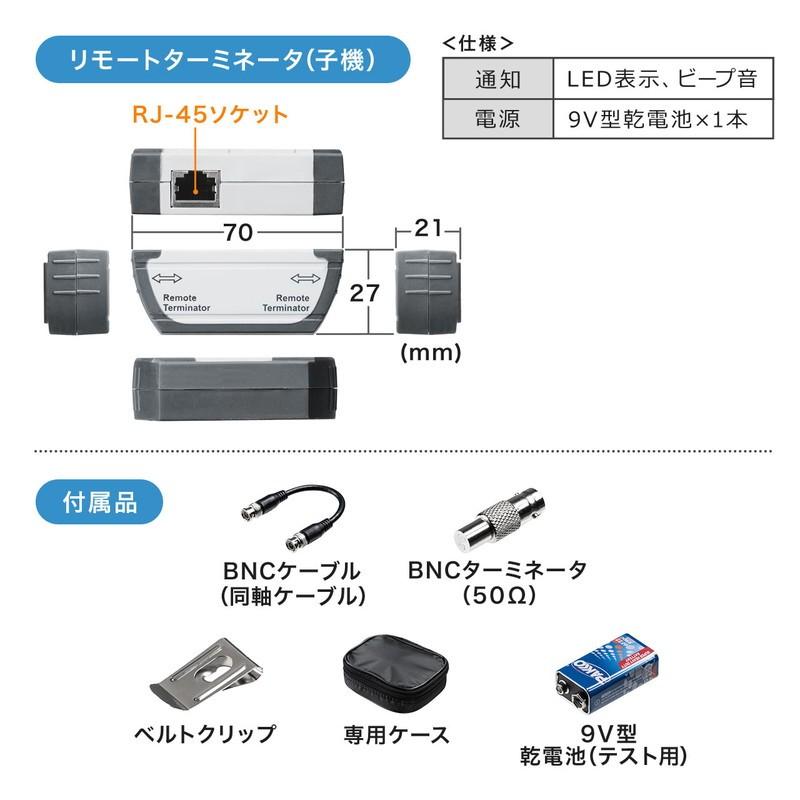 最大70%OFFクーポン最大70%OFFクーポンLANテスター LANケーブルテスター BNCケーブルテスター カテ6A カテ7 カテ8 複合同軸 ケーブル リモート対応 300m EZ5-LANTST2 PCケーブル、コネクタ サンワサプライ KU-AMB518K ミニUSBケーブル(1.8m)| パソコン周辺機器 USB ケーブル 充電 タブレット スマートフォン