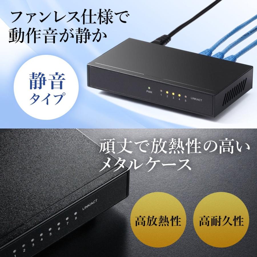 SANWA SUPPLY スイッチングハブ 5ポート LANハブ メタルケース