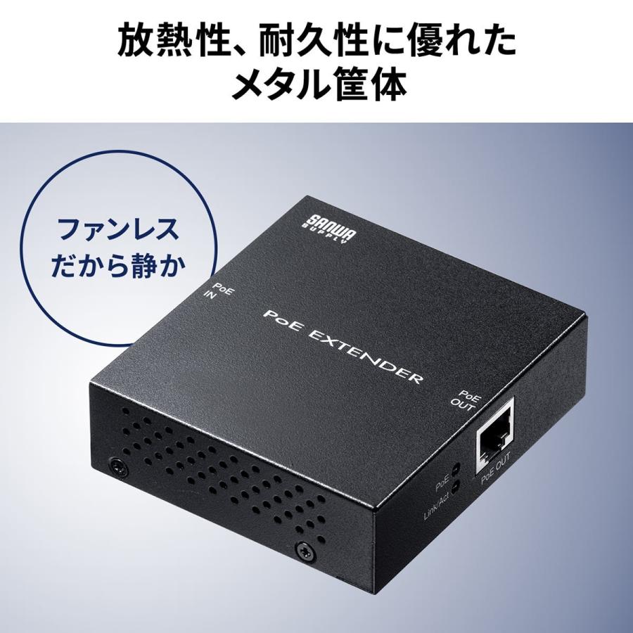SANWA SUPPLY（サンワサプライ） PoEエクステンダー PoE延長器 PoE+