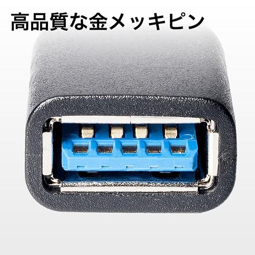 SANWA SUPPLY USB Type-C/USB A変換アダプター USB3.1 Gen1規格
