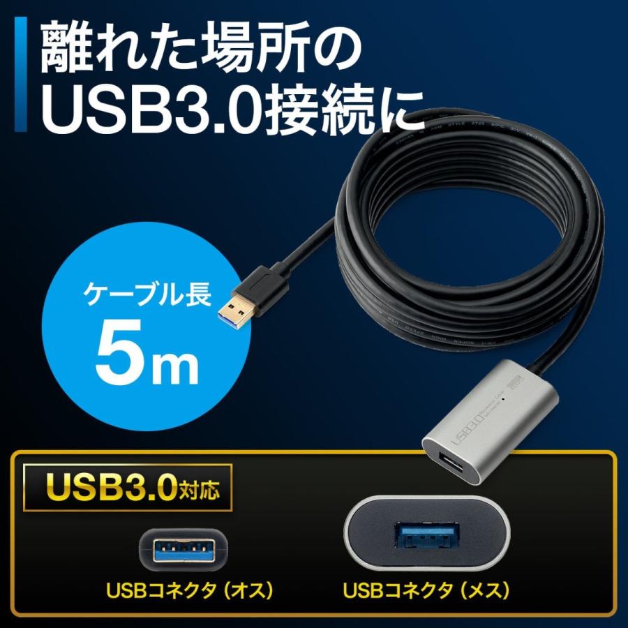 SANWA SUPPLY（サンワサプライ） USB3.0リピーターケーブル 5m延長
