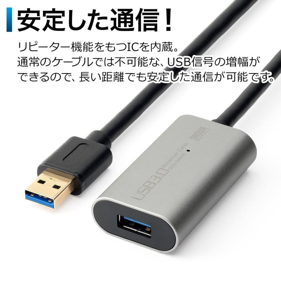 SANWA SUPPLY（サンワサプライ） USB3.0リピーターケーブル 5m延長