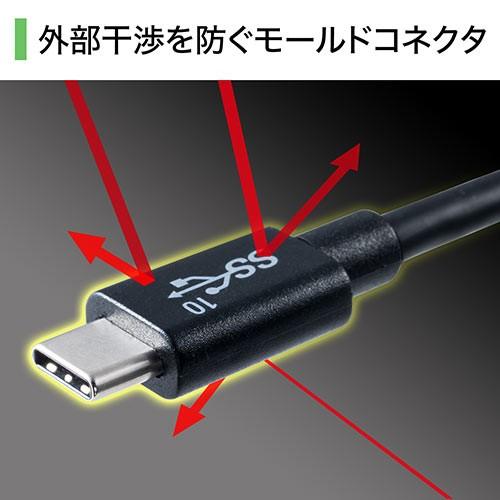 SANWA SUPPLY USB タイプCケーブル 50cm USB3.1・Gen2対応 Type