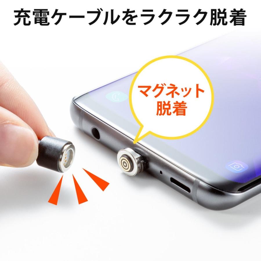 Usb Type C充電ケーブル コネクタ両面対応 マグネット着脱式 Quickcharge スマホ 充電 通信 2a対応 ケーブル長1m Ez5 Usb061 ネコポス対応 イーサプライ Paypayモール店 通販 Paypayモール