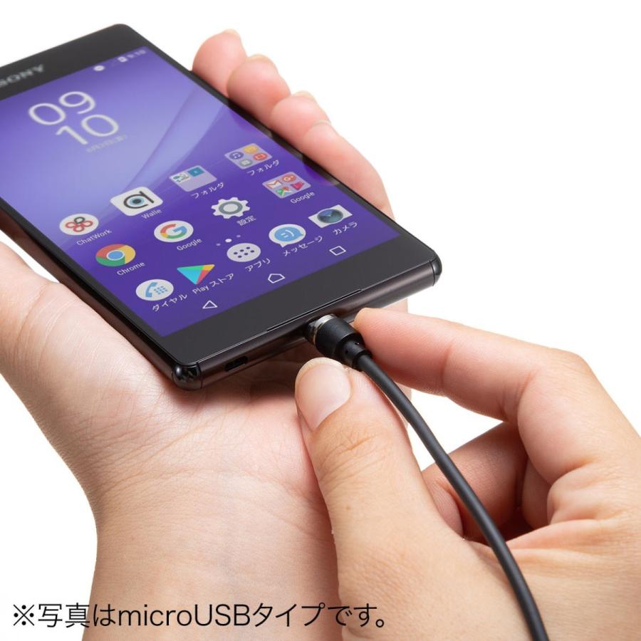 USB Type-C充電ケーブル コネクタ両面対応 マグネット着脱式 QuickCharge スマホ 充電 通信 2A対応 ケーブル長1m EZ5-USB061 ネコポス対応｜esupply｜12