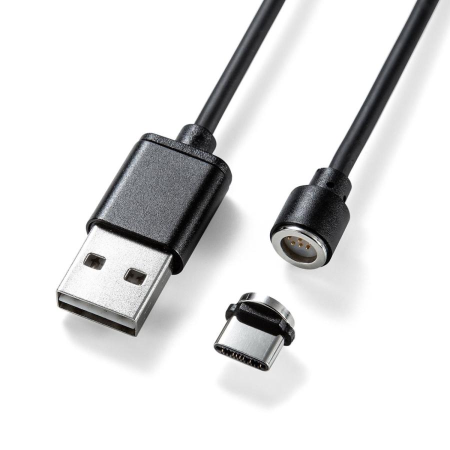 USB Type-C充電ケーブル コネクタ両面対応 マグネット着脱式 QuickCharge スマホ 充電 通信 2A対応 ケーブル長1m EZ5-USB061 ネコポス対応｜esupply｜20