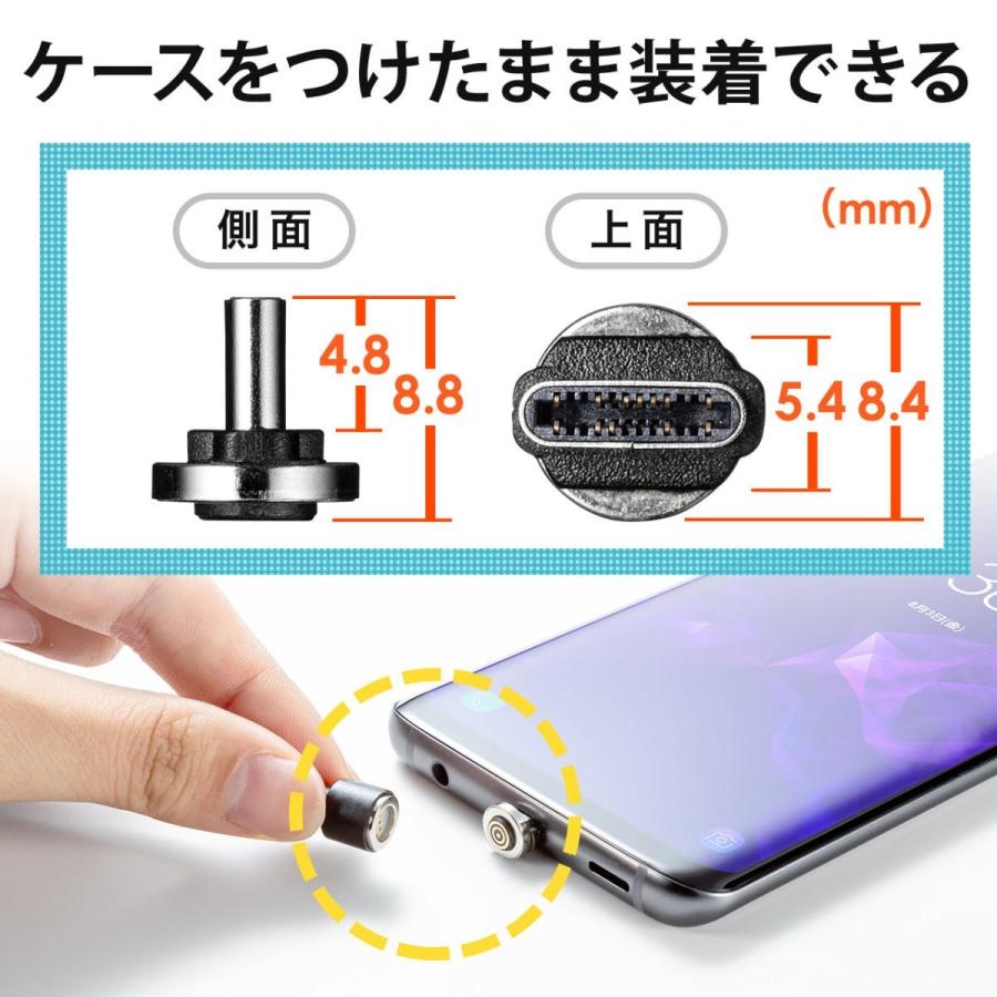 USB Type-C充電ケーブル コネクタ両面対応 マグネット着脱式 QuickCharge スマホ 充電 通信 2A対応 ケーブル長1m EZ5-USB061 ネコポス対応｜esupply｜04