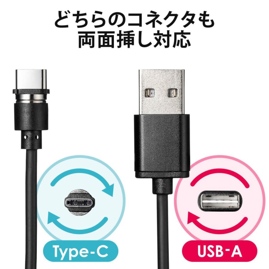 USB Type-C充電ケーブル コネクタ両面対応 マグネット着脱式 QuickCharge スマホ 充電 通信 2A対応 ケーブル長1m EZ5-USB061 ネコポス対応｜esupply｜05