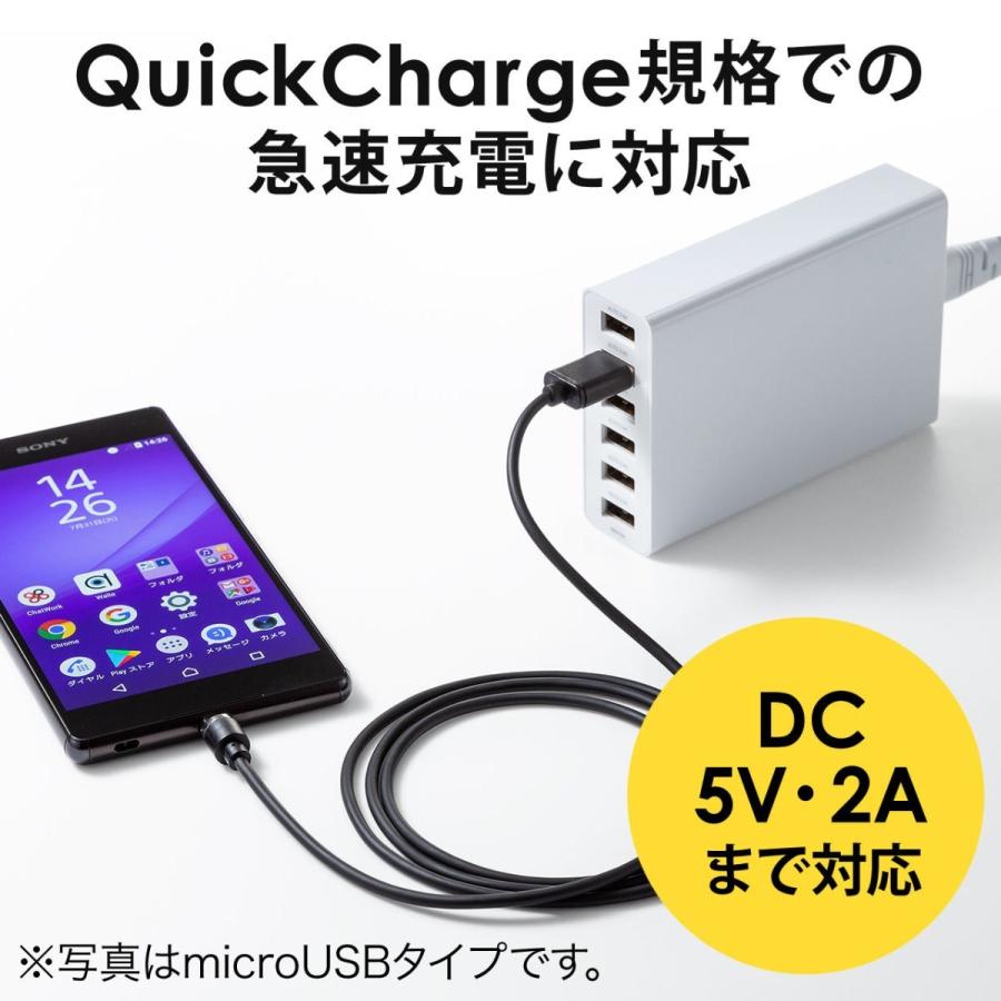 USB Type-C充電ケーブル コネクタ両面対応 マグネット着脱式 QuickCharge スマホ 充電 通信 2A対応 ケーブル長1m EZ5-USB061 ネコポス対応｜esupply｜06