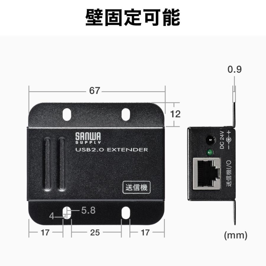 SANWA SUPPLY（サンワサプライ） USBエクステンダー USB延長 最大50m