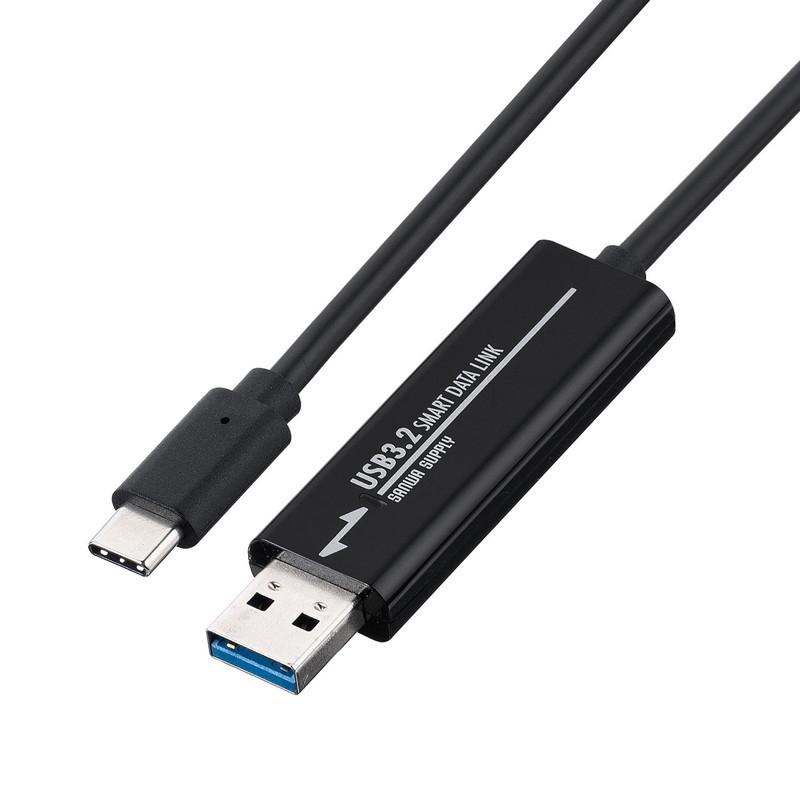 USBリンクケーブル USB3.2 Gen1 PC間 高速データ転送 データ移行 Windows/Mac両対応 Type-Cコネクタ EZ5-USB070｜esupply｜20