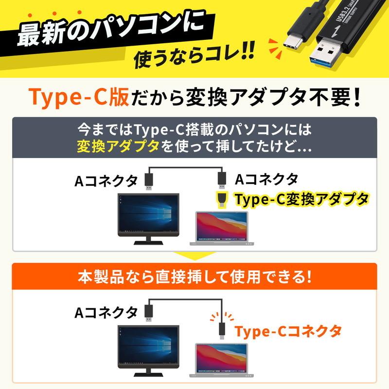 USBリンクケーブル USB3.2 Gen1 PC間 高速データ転送 データ移行 Windows/Mac両対応 Type-Cコネクタ EZ5-USB070｜esupply｜03