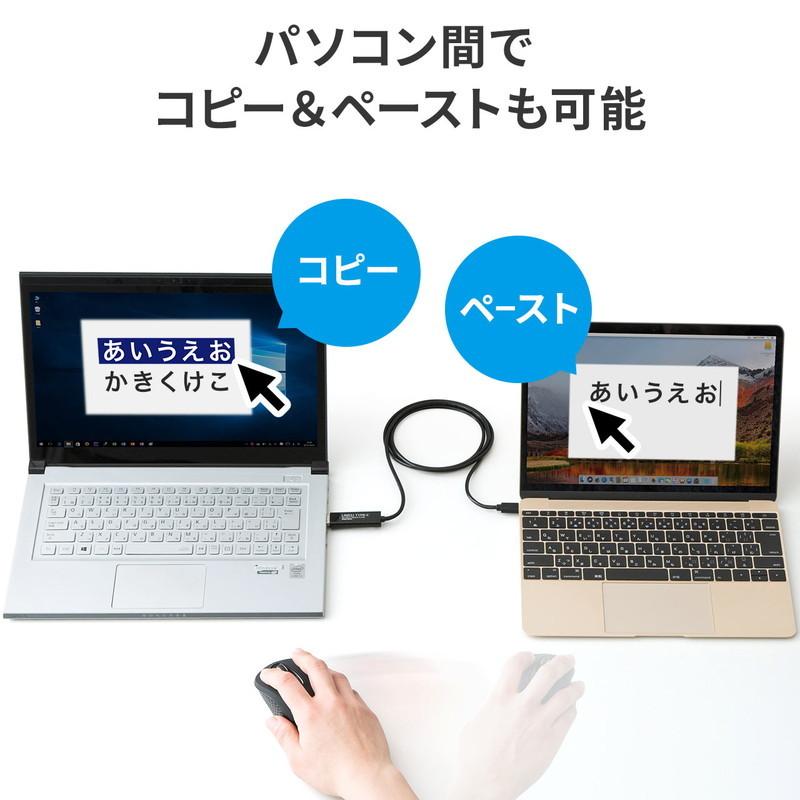 USBリンクケーブル USB3.2 Gen1 PC間 高速データ転送 データ移行 Windows/Mac両対応 Type-Cコネクタ EZ5-USB070｜esupply｜05