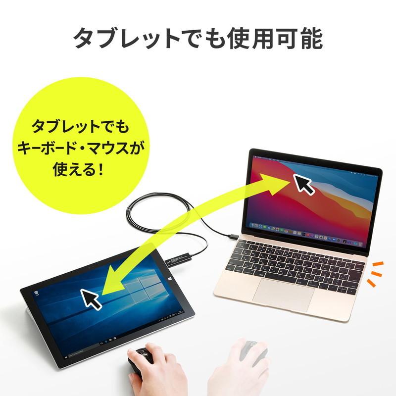 USBリンクケーブル USB3.2 Gen1 PC間 高速データ転送 データ移行 Windows/Mac両対応 Type-Cコネクタ EZ5-USB070｜esupply｜09