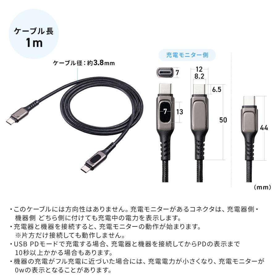 SANWA SUPPLY（サンワサプライ） タイプcケーブル iphone16 充電 1m
