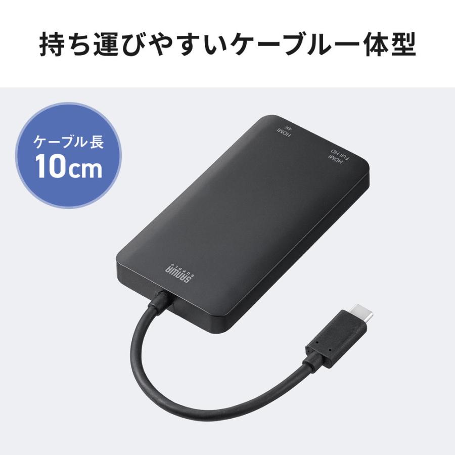 SANWA SUPPLY（サンワサプライ） USB C - HDMI 変換アダプタ 4K×1 フル