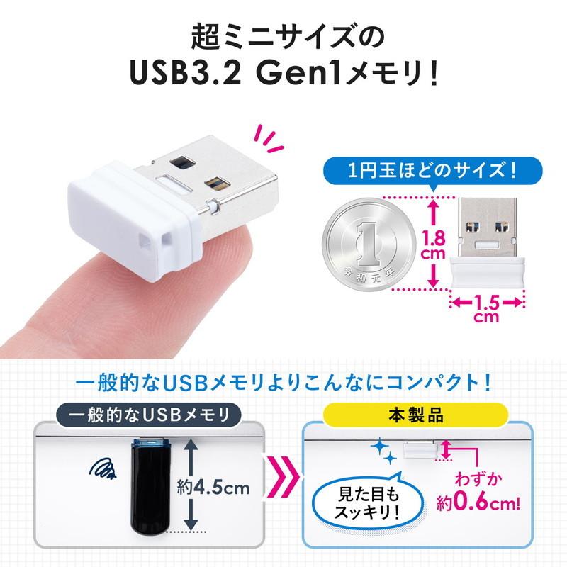 SANWA SUPPLY（サンワサプライ） USBメモリ 超小型 キャップ式 8GB