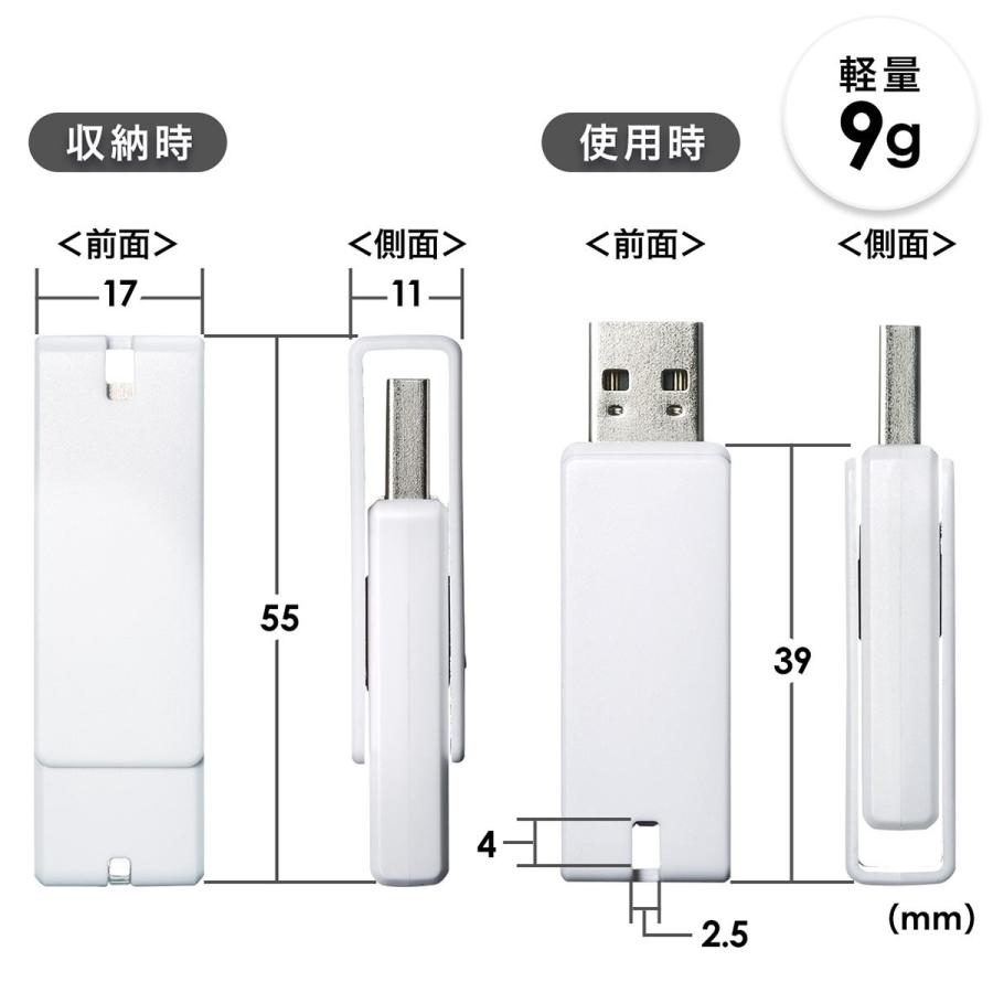 USBメモリ 64GB USB3.0 スイング式 キャップレス ストラップ付 ホワイト EZ6-3US64GW ネコポス対応｜esupply｜08
