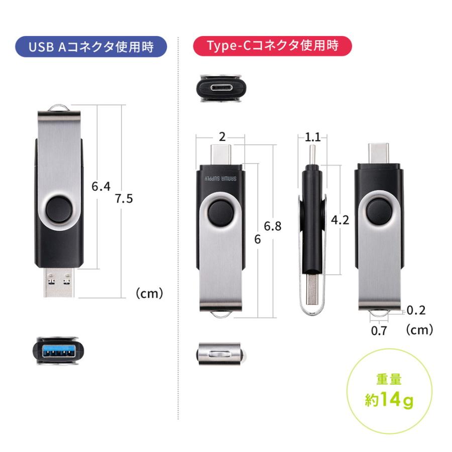 USBメモリ 16GB USB A タイプC 両対応 ネックストラップ付き スイング式 おすすめ 名入れ対応 3USCA16G EZ6-3USCA16G ネコポス対応 | SANWA SUPPLY | 05