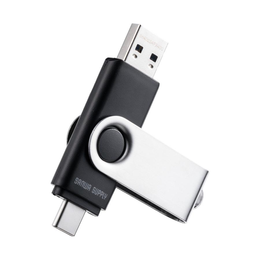 USBメモリ 32GB USB A タイプC 両対応 ネックストラップ付き スイング式 おすすめ 名入れ対応 3USCA32G EZ6-3USCA32G ネコポス対応 | SANWA SUPPLY | 12