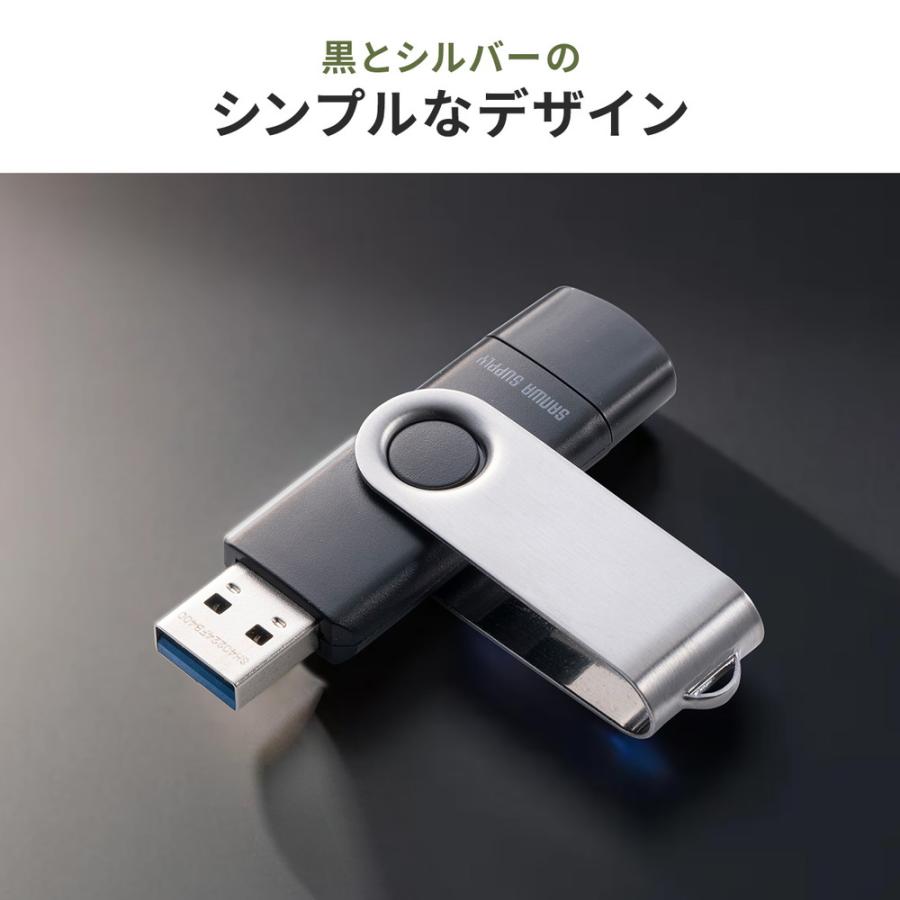 USBメモリ 64GB USB A タイプC 両対応 ネックストラップ付き スイング式 おすすめ 名入れ対応 3USCA64G EZ6-3USCA64G ネコポス対応 | SANWA SUPPLY | 02