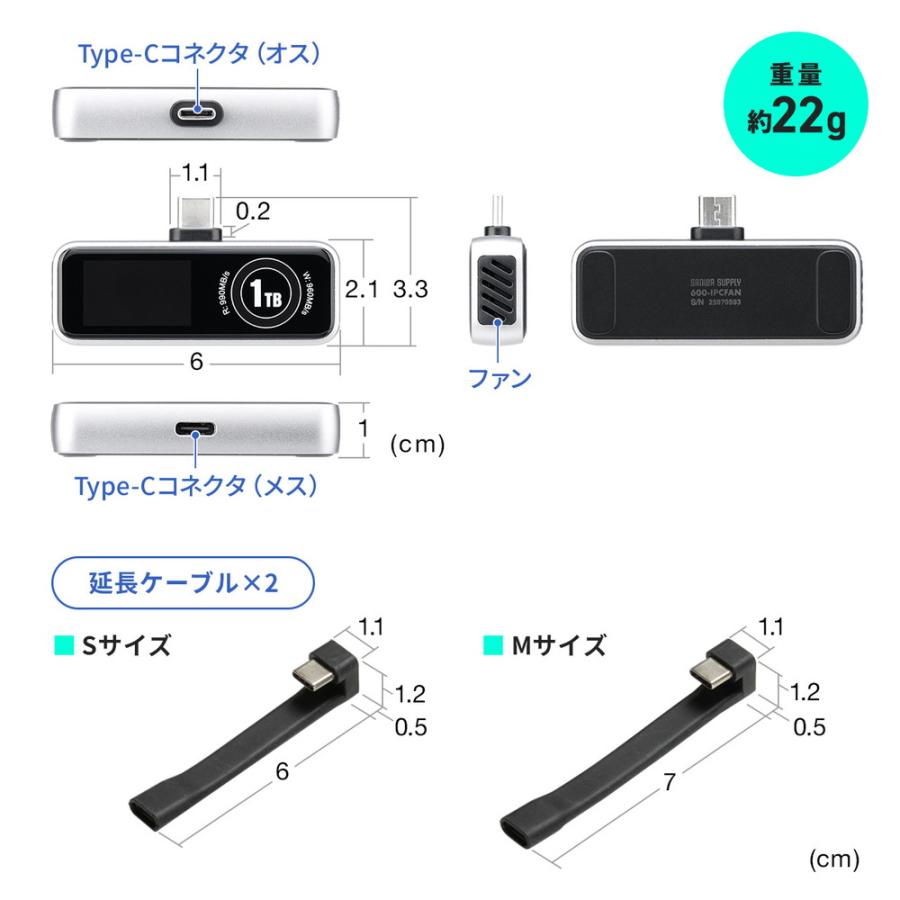 SANWA SUPPLY（サンワサプライ） 外付けSSD 2TB 冷却ファン内蔵 液晶