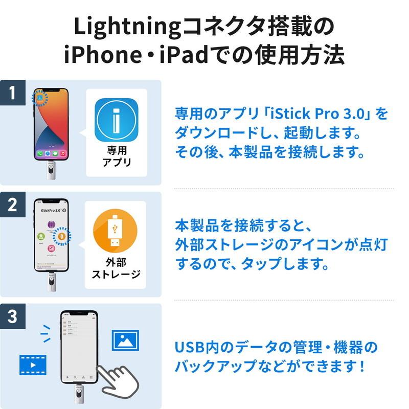 コネクタが Iphone Word Excel ガンメタリック Ez6 Ipl128gcgm ネコポス対応 イーサプライ Paypayモール店 通販 Paypayモール Ipad Lightning Type C Usbメモリ 128gb バックアップ データ転送 画像 動画 Mfi認証 データを Ontherun Com
