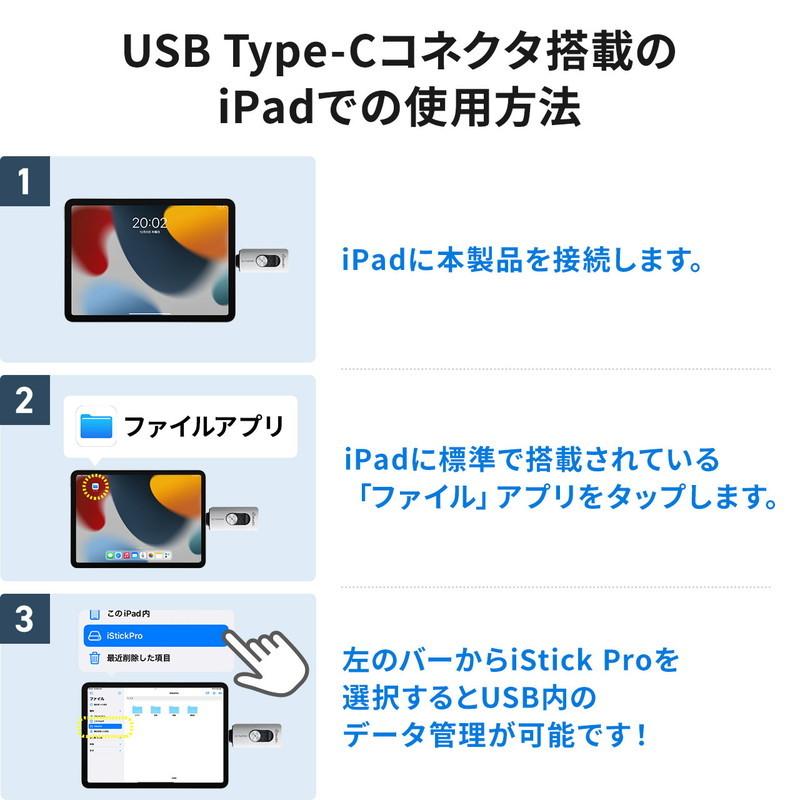 コネクタが Iphone Word Excel ガンメタリック Ez6 Ipl128gcgm ネコポス対応 イーサプライ Paypayモール店 通販 Paypayモール Ipad Lightning Type C Usbメモリ 128gb バックアップ データ転送 画像 動画 Mfi認証 データを Ontherun Com