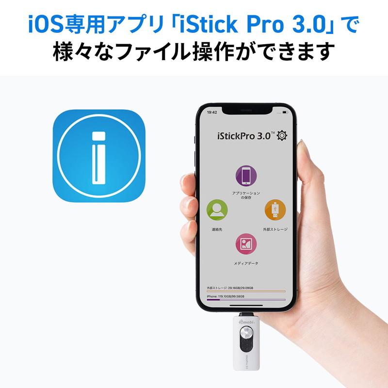 コネクタが Iphone Word Excel ガンメタリック Ez6 Ipl128gcgm ネコポス対応 イーサプライ Paypayモール店 通販 Paypayモール Ipad Lightning Type C Usbメモリ 128gb バックアップ データ転送 画像 動画 Mfi認証 データを Ontherun Com