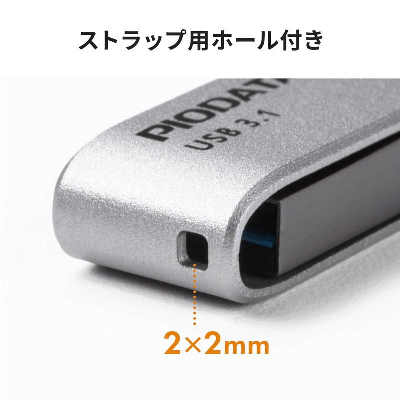 iPhone iPad USBメモリ 128GB ライトニングコネクタ USB3.1 Gen1 Lightning対応 Mfi認証 スイング式  EZ6-IPL128GX3｜esupply｜10