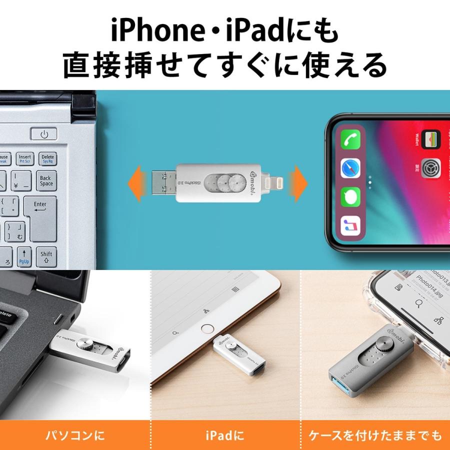 iPhone・iPad USBメモリ 64GB USB3.1 Gen1対応 Lightning対応 MFi認証 iStickPro 3.0 シルバー EZ6-IPL64GAS ネコポス対応|esupply|02