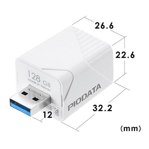 iPhone iPad バックアップ USBメモリ 128GB MFi認証 USB3.2 Gen1 USB3.1/3.0 EZ6-IPLA128GB3｜esupply｜21