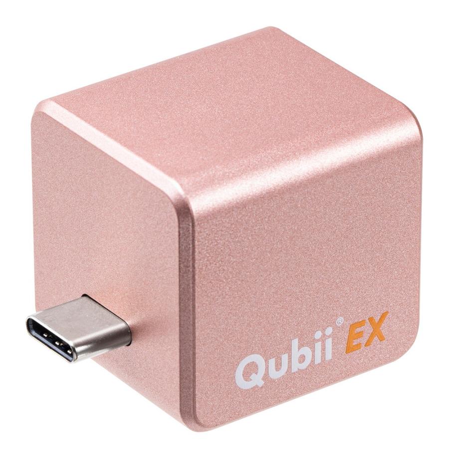 Qubii EX 512GB Type-C接続 メモリ内蔵タイプ PD60W 高速充電 iOS Android 自動バックアップ iPad iPhone15対応 ローズゴールド EZ6-IPLBC512GP ネコポス対応_19