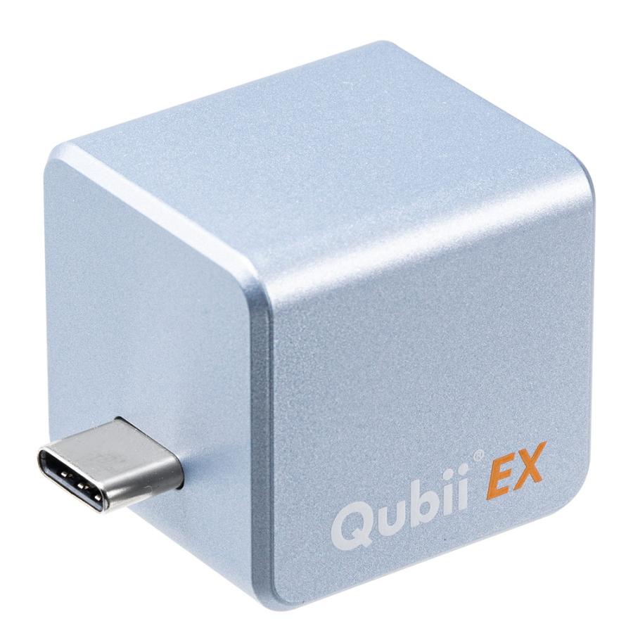 Qubii EX 512GB Type-C接続 メモリ内蔵タイプ PD60W 高速充電 iOS Android 自動バックアップ iPad iPhone15対応 ブルー EZ6-IPLBC512GV ネコポス対応_18