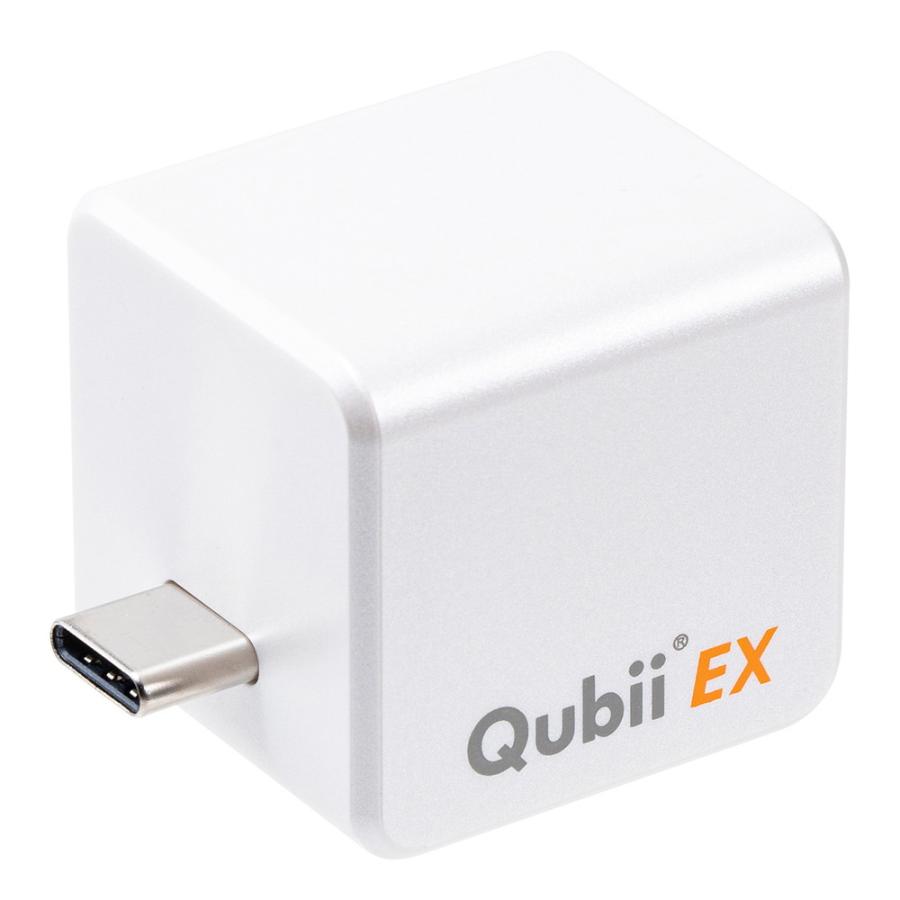 Qubii EX 512GB Type-C接続 メモリ内蔵タイプ PD60W 高速充電 iOS Android 自動バックアップ iPad iPhone15対応 ホワイト EZ6-IPLBC512GW ネコポス対応_19