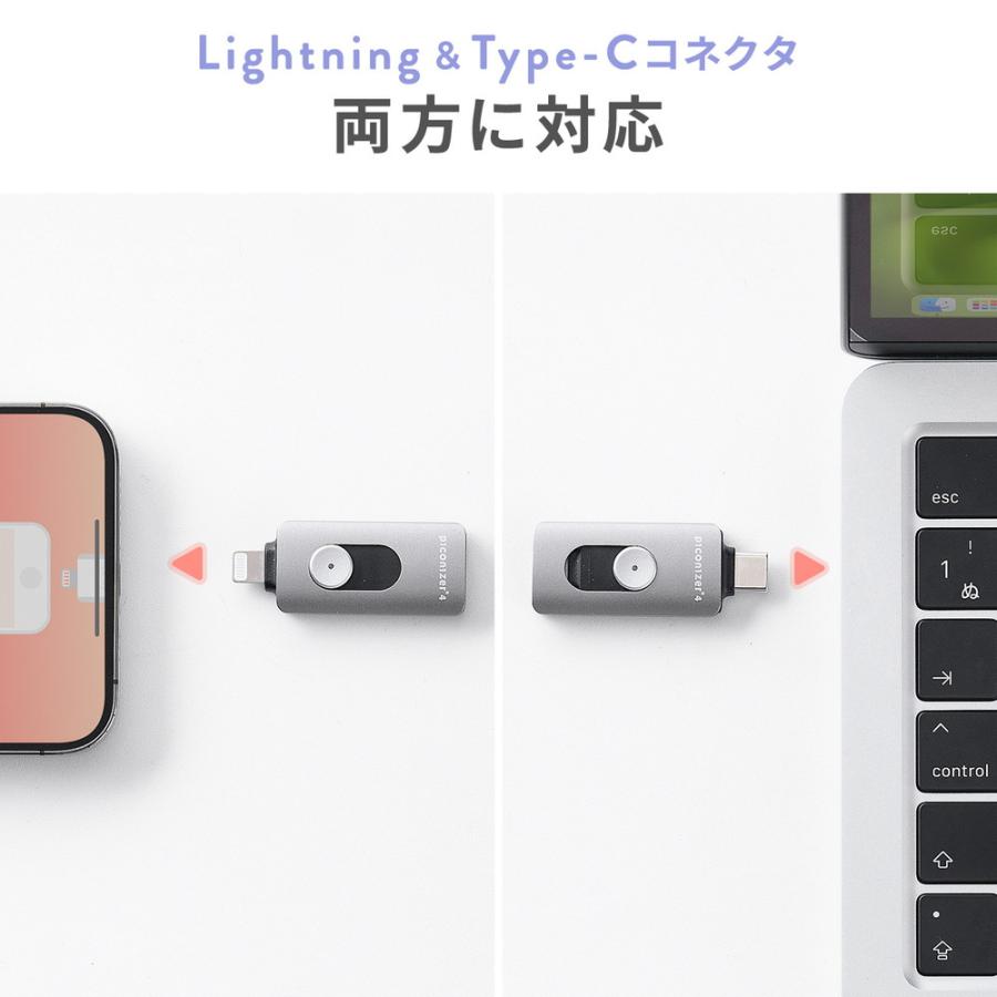 Lightning タイプC  USBメモリ 128GB ライトニング Piconizer4 ローズゴールド iPhone Android 対応 Mfi認証 バックアップ iPad USB 10Gbps EZ6-IPLUC128GP｜esupply｜03