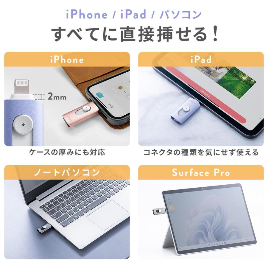 Lightning タイプC  USBメモリ 128GB ライトニング Piconizer4 ローズゴールド iPhone Android 対応 Mfi認証 バックアップ iPad USB 10Gbps EZ6-IPLUC128GP｜esupply｜04