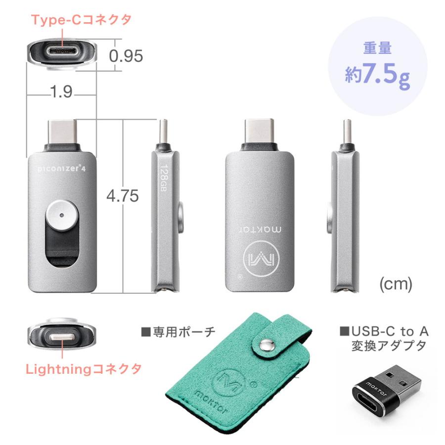 Lightning Type-C USBメモリ 256GB Piconizer4 ローズゴールド iPhone Android 対応 MFi認証 バックアップ iPad USB 10Gbps EZ6-IPLUC256GP｜esupply｜12